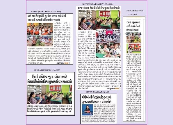best cbse school in ahmedabad 1 https://dpsbopal-ahd.edu.in/test/