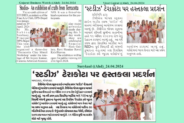 esteemed cbse school ahmedabad https://dpsbopal-ahd.edu.in/test/