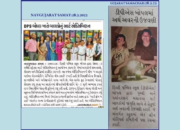 premier educational institution ahmedabad 1 https://dpsbopal-ahd.edu.in/test/