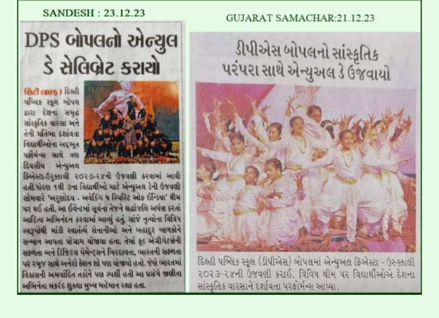 top cbse school in ahmedabad https://dpsbopal-ahd.edu.in/test/